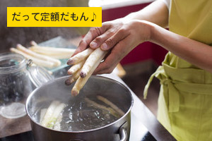 料理などで気にせずに使いたいお客様