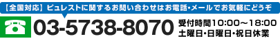 0120-938-163